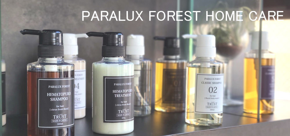 PARALUX FOREST HOME CARE